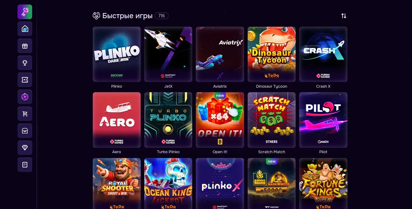 Промо экран Monro casino с джекпотом
