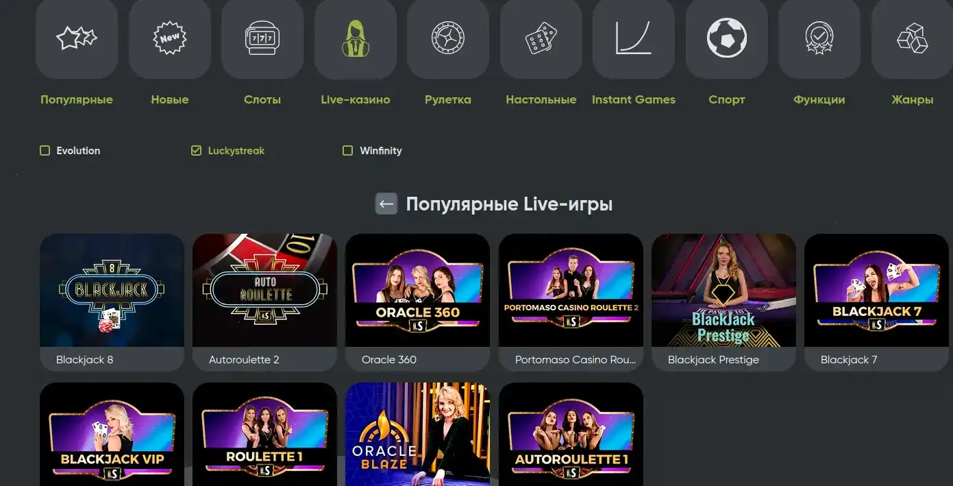 Интерфейс кабинета Monro casino